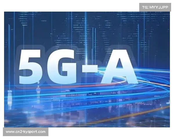5G-A传输技术商用进程加速，推动体育内容制作流程向低延时演进